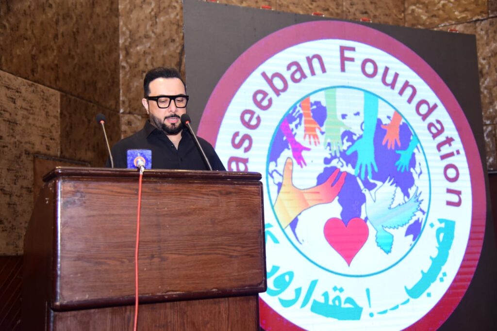 Naseeban Foundation